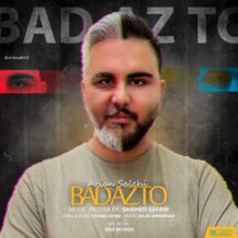 دانلود آهنگ جدید آرین صالحی به نام بعد از تو